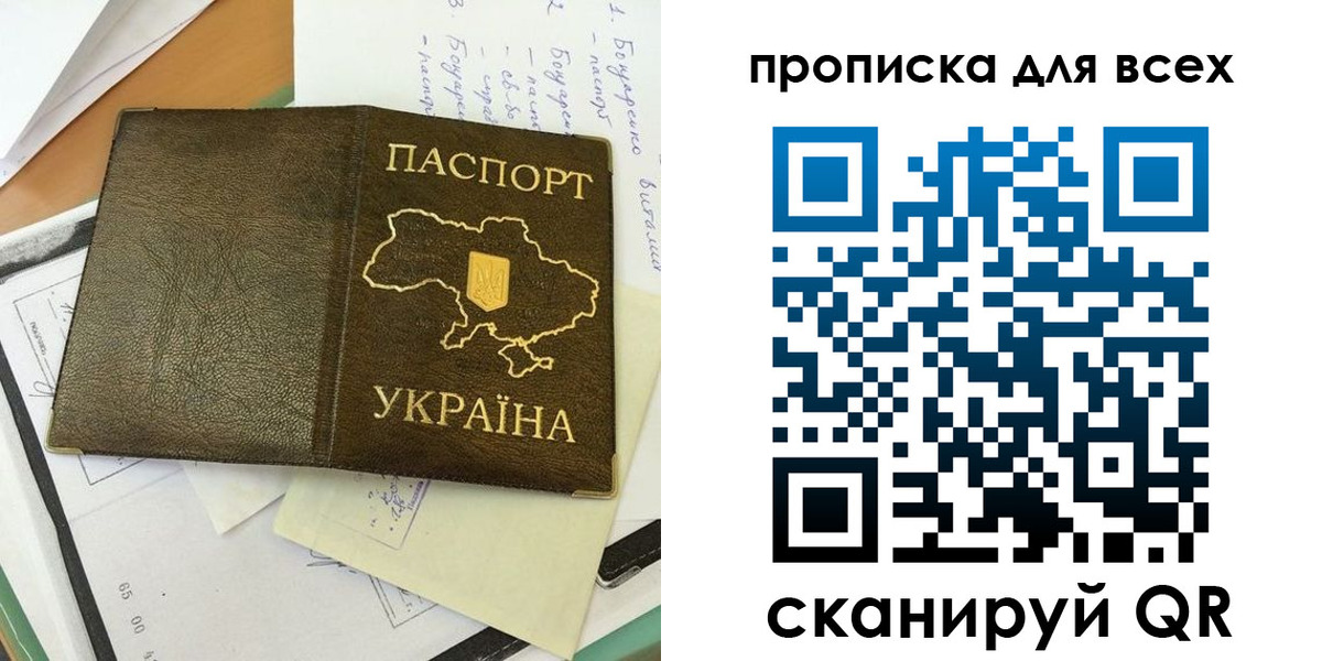 временная регистрация адрес в Городце