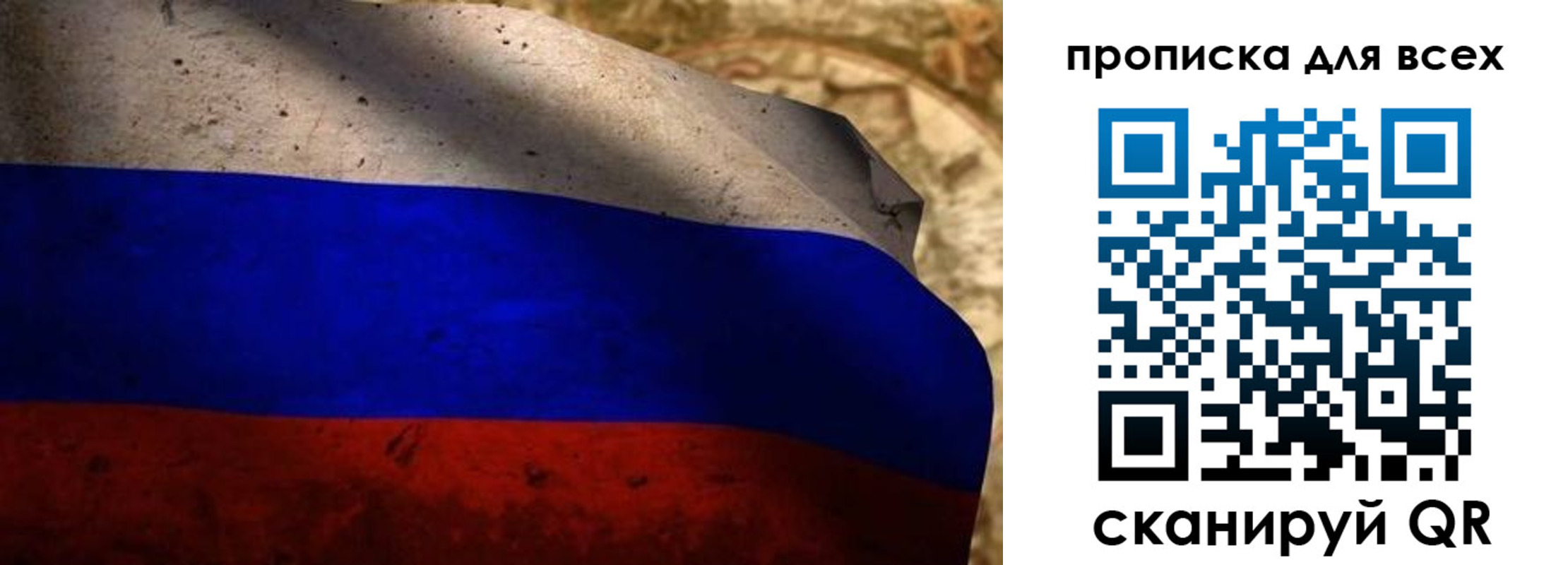 временная регистрация гарантия в Городце