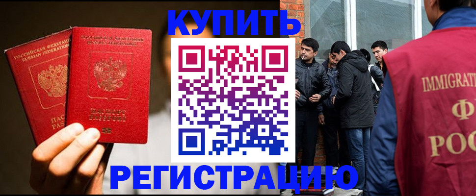 найти адрес прописки в Городце