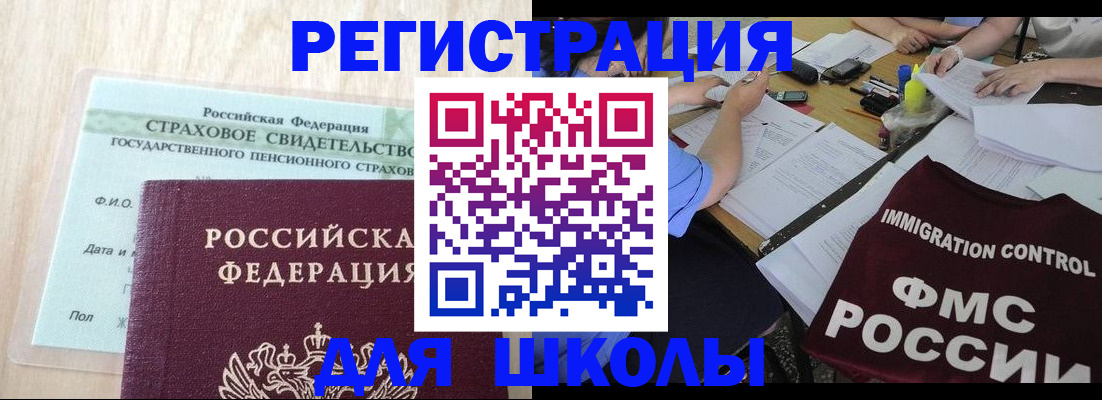 форма 3 в Городце