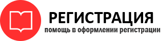 прописка в Городце id791092